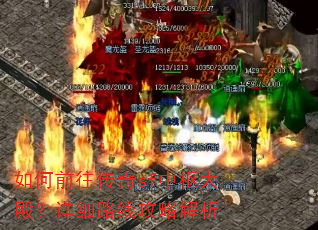 ���ǰ������sf�������ϸ·�߹��Խ���