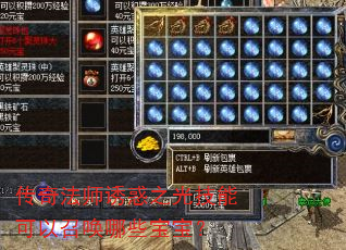 ���淨ʦ�ջ�֮�⼼�ܿ����ٻ���Щ������