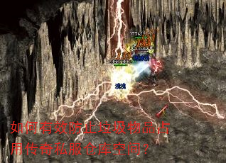 �����Ч��ֹ������Ʒռ�ô���˽���ֿ�ռ䣿