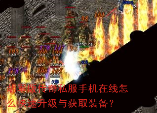 �����洫��˽���ֻ�������ô�����������ȡװ����