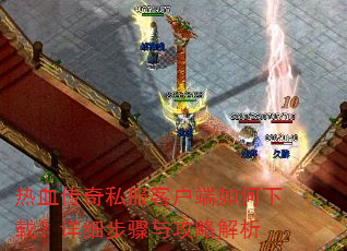 ��Ѫ����˽���ͻ���������أ���ϸ�����빥�Խ���