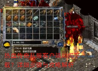 ��Ѫ����˽���ͻ���������أ���ϸ�����빥�Խ���