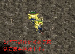 ������ش���Ӣ��������ʯ�沢�������֣�
