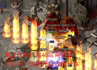 ���Ŵ�������40����Ҫ����ʱ�䣿�����������Է���