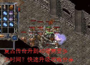 ���Ŵ�������40����Ҫ����ʱ�䣿�����������Է���