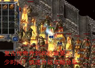 ���Ŵ�������40����Ҫ����ʱ�䣿�����������Է���