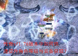 ����sf1.76�汾����ο���������ɫ�ȼ���װ����ȡ��