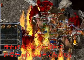����sf1.76�汾����ο���������ɫ�ȼ���װ����ȡ��