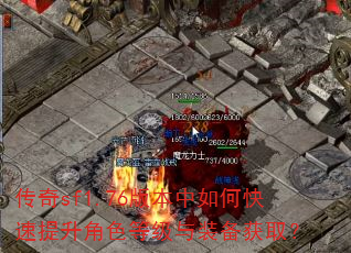 ����sf1.76�汾����ο���������ɫ�ȼ���װ����ȡ��