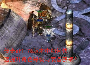 ����sf1.76�汾����ο���������ɫ�ȼ���װ����ȡ��